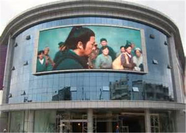 Chine L'arc de P10mm a courbé l'écran extérieur d'affichage vidéo de LED pour l'exposition d'événement/concert fournisseur